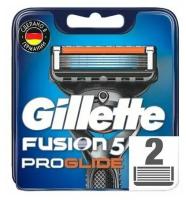 Сменные кассеты Gillette (Жиллетт) Fusion5 ProGlide, 2 шт