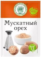 Мускатный орех (молотый) Волшебное дерево 15 гр, 1 шт