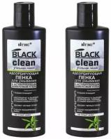 Пенка для умывания адсорбирующая Витэкс Black Clean, 200мл х 2шт