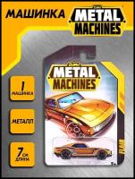 Машинка ZURU Metal Machines, 6708-11