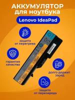 Аккумулятор для ноутбука Lenovo IdeaPad B470, B470A, B470G, B570, B570A, B570G, G460, G460e, G465, G470, G475, G560, G560e, G565, G570, G575, G770, V360