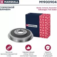 Тормозной барабан задний MARSHALL M1900904 для Skoda Octavia I (1U), II (1Z) 96-, Skoda Roomster 06-, VW Polo Sedan 10- (DB4262 // 1J0609617B, 1J0609617B)