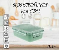 Контейнер для СВЧ 0,4 л Frash, для хранения, для продуктов, для заморозки, для бутербродов