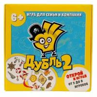 Настольная игра: Дубль 2 (синий)