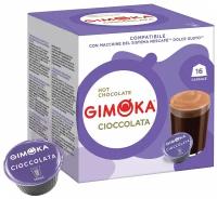 Капсулы формата Dolce Gusto, Gimoka Cioccolata Горячий Шоколад, 16 капсул