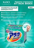 Стиральный порошок Attack Bio EX, 0.9 кг