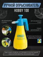 Ручной опрыскиватель GLORIA Hobby 100