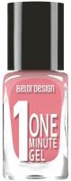 BelorDesign Лак для ногтей One minute gel, т. 204 коралловый риф