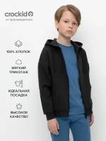 Толстовка на молнии для мальчика Crockid,черный,146