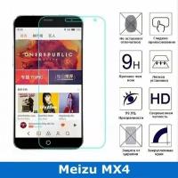 Защитное стекло для Meizu MX4 (0.3 мм)