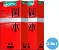 Презервативы Okamoto Skinless Skin Super Thin,20шт(2 уп. по 10 шт),JP