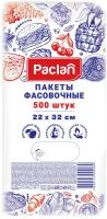 Paclan Пакеты фасовочные 22х32 см, 500 шт