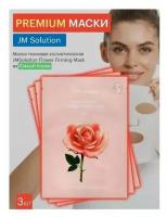 JM Solution Тканевая маска для лица с экстрактом розы / Glow Flower Firming Mask Rose, 3 шт.*30 мл