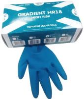 Перчатки латексные сверхпрочные Safe&Care Radian HR18, цвет: синий, размер L, 50 шт. (25пар), вес пары 36 грамм латекса
