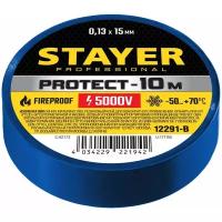 STAYER Protect-10 Изолента ПВХ, не поддерживает горение, 10м (0,13х15 мм), синяя {12291-B}