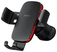 Автомобильный держатель Baseus Metal Age II Gravity Car Mount (Air Outlet Version) Black (SUJS000001)