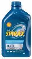 SHELL 550056389 SHELL SPIRAX S5 ATF X 1