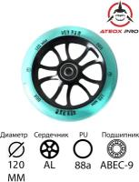 Колесо для тюкового самоката ATEOX KILLER AL 120 mm (черно-бирюзовое)