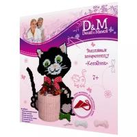 D&M Набор для вышивания по пластиковой канве Котенок, конфетница (33616)