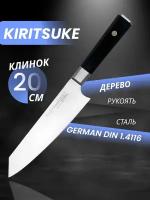 Кухонный нож Kiritsuke, серии Earl, TUOTOWN, рукоять дерево