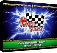 Присадка в масло "Реагент 3000 для трансмиссии" защитно-восстановительный комплекс для увеличения срока службы