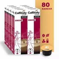 Кофе в капсулах Caffitaly Ecaffe Ginseng, 10 кап. в уп., 8 уп