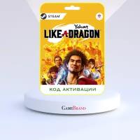 PC Игра Yakuza Like a Dragon PC STEAM (Цифровая версия, регион активации - Россия)