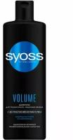Шампунь для волос Syoss Volume Lift, 450 мл