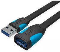 Кабель-удлинитель Vention USB 3.0 AM/AF - 0,5м плоский