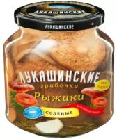 Грибы "Лукашинские" солёные рыжики 0.340 ст/б