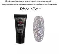 Гель для наращивания AcryGel Disco silver (полигель) 15 гр