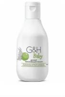 Amway G&H Baby Детский увлажняющий лосьон, 250 мл