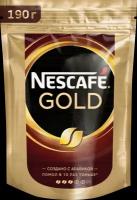 Кофе растворимый Nescafe Gold с добавлением молотого