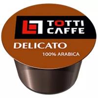 Кофе в капсулах Totti Caffe Delicato