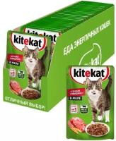 Корм влажный Kitekat полнорационный для взрослых кошек со вкусом говядины в желе «Сочная говядина», 28шт х 85г