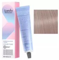 Londa Professional Экспресс-тонер Color Tune, /69 фиолетовый сандрэ, 60 мл