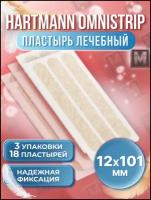 Омнистрип Пластырь лечебный на рану 12*101 мм. - 18 пластырей