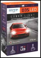 Лампа автомобильная светодиодная MTF Light Cyber Light DPD3S6 D3S 12V 35W PK32d-5 6000K 2 шт