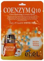 EKEL Тканевая маска для лица Coenzym Q10 25ml