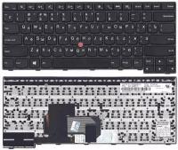 Клавиатура для ноутбука Lenovo Thinkpad Edge E450, E455, E450C, W450, E460, E465 черная, с джойстиком