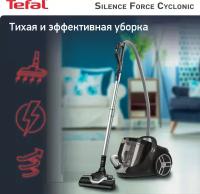 Пылесос Tefal SILENCE FORCE CYCLONIC TW7256EA серый