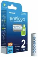 Аккумулятор Panasonic eneloop BK-3MCDE/2BE 2000mAh AA R6