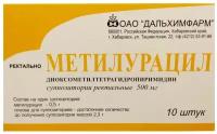 Метилурацил супп. рект., 500 мг, 10 шт