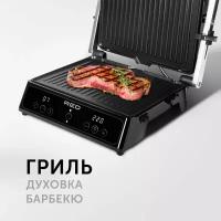 Гриль RED solution SteakPRO RGM-M809, Черный