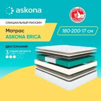 Матрас анатомический Askona (Аскона) Promo Erica 180х200