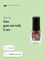 Лак для ногтей PINK UP MINI GEL с эффектом геля тон 65, 5 мл