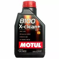 Масло моторное MOTUL 8100 X-clean+ 5W30 1л