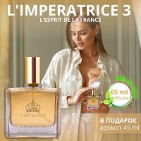 Духи императрица L'Impratrice парфюмерная вода / lotion 65 мл., L'Esprit de la France