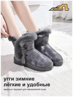 Угги Walkflex, размер RU 36 / 38, серый