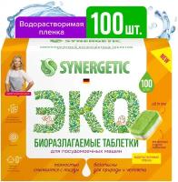 Таблетки для посудомоечных машин бесфосфатные Synergetic, без запаха, 100 шт